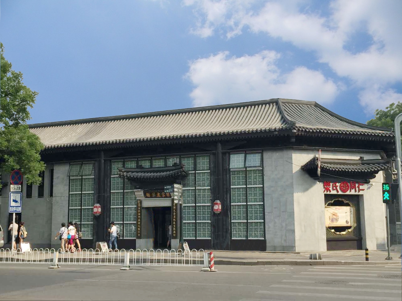 北京旗舰店外观图(1).jpg