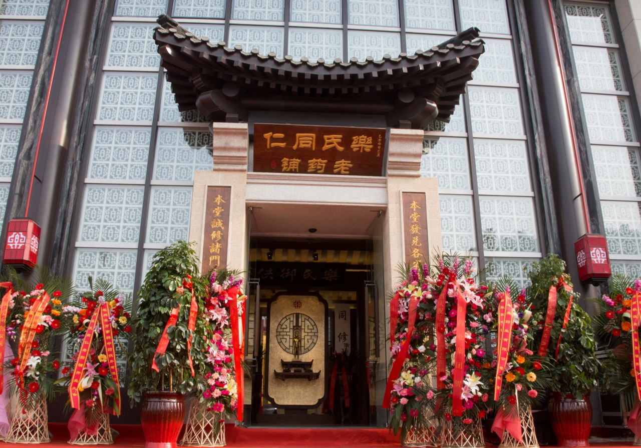 郑州旗舰店开业试运营(1).jpg