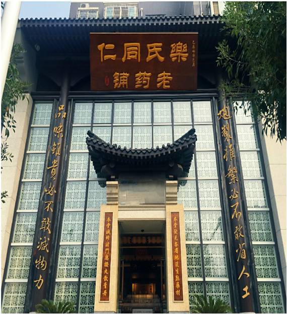 郑州店.jpg