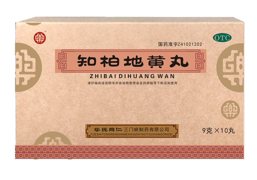 知柏地黄丸.png